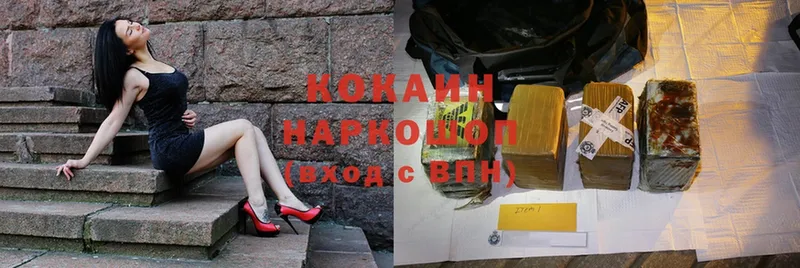 Как найти закладки Москва Cocaine Марихуана Галлюциногенные грибы ГАШИШ Меф мяу мяу