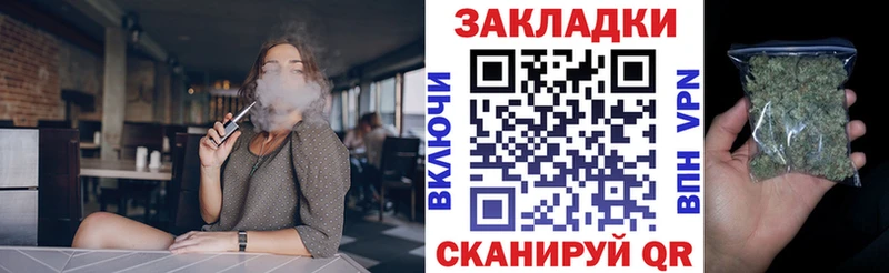 Как найти наркотики Москва ГАШИШ  A-PVP  Меф мяу мяу  Канабис 