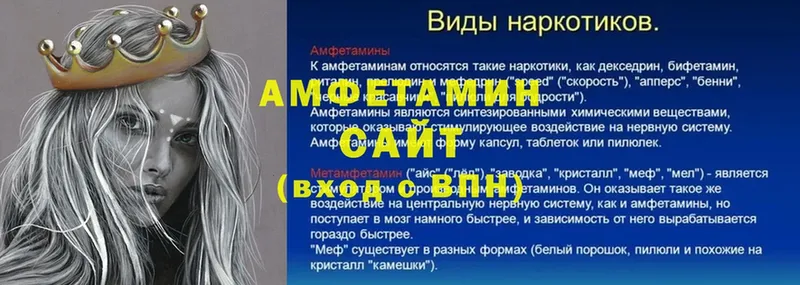 продажа наркотиков  Москва  OMG tor  АМФ Premium 