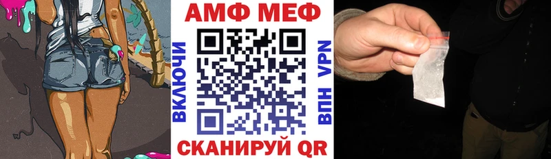 hydra маркетплейс  Москва  АМФ Premium 