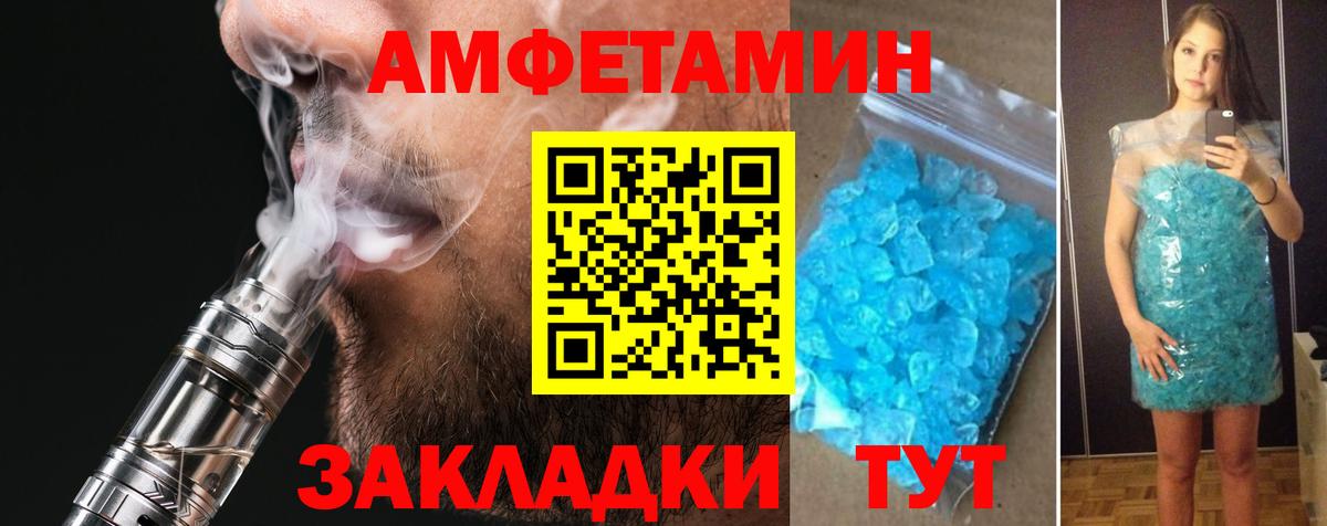 COCAIN  А ПВП СОЛЬ   Вход с VPN  Москва  Цена  МАРИХУАНА  МЕФ  