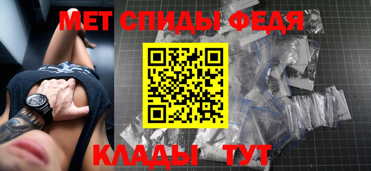 Амфетамин Premium Москва