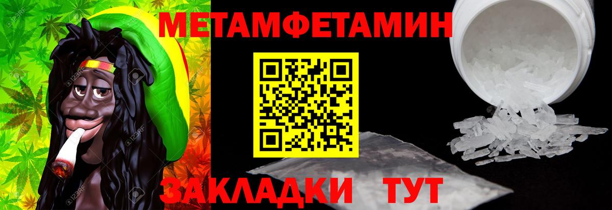 Москва  АМФЕТАМИН  Вход с VPN  АМФ 97% 