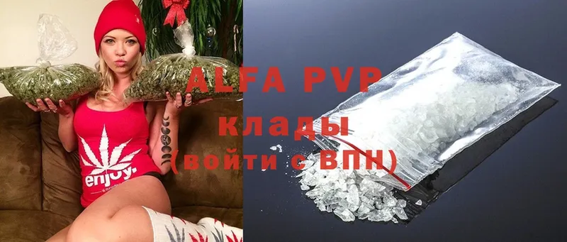 Alpha PVP крисы CK Москва
