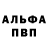 Метадон кристалл Shadow Fox41