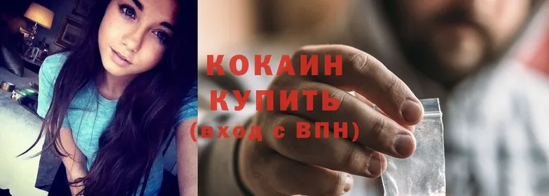 Cocaine Эквадор  Москва 