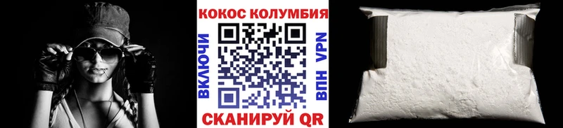 Кокаин VHQ Москва