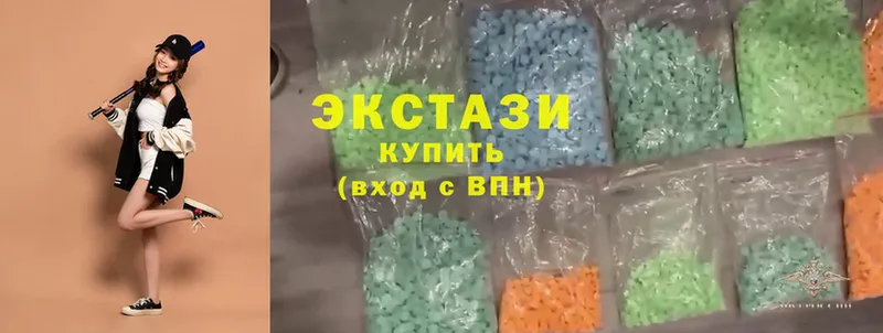 Экстази круглые Москва