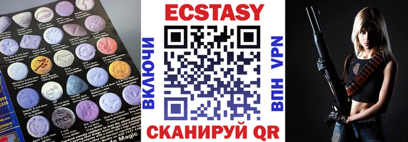 Ecstasy XTC Москва