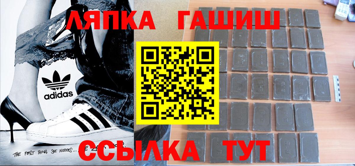 ГАШ 40% ТГК  Гашиш  ГАШИШ VHQ  Москва  Вход с VPN 