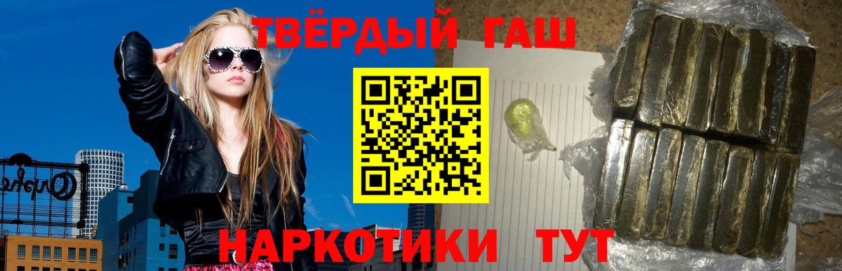 ГАШ индика сатива Москва