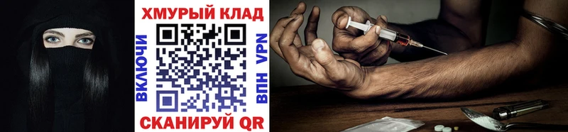 Героин VHQ  наркошоп  Москва 
