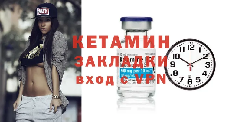 КЕТАМИН ketamine  MEGA зеркало  Москва 