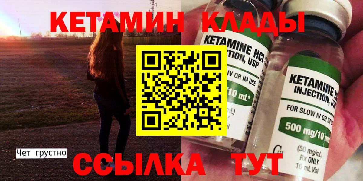 Кетамин ketamine  Москва  КЕТАМИН VHQ 