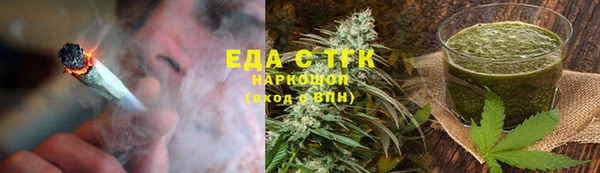 шишки Магадан