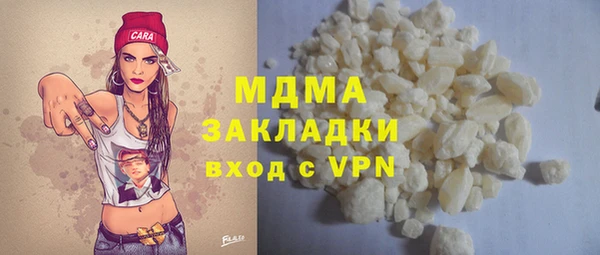 ПСИЛОЦИБИНОВЫЕ ГРИБЫ Новокубанск