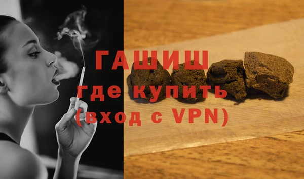наркотики Майский