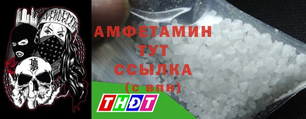 герыч Новозыбков
