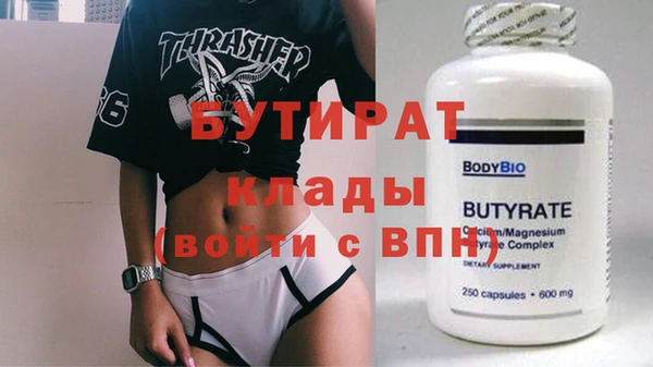 ПСИЛОЦИБИНОВЫЕ ГРИБЫ Новокубанск