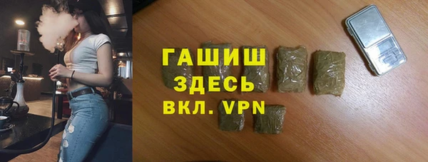 герыч Новозыбков