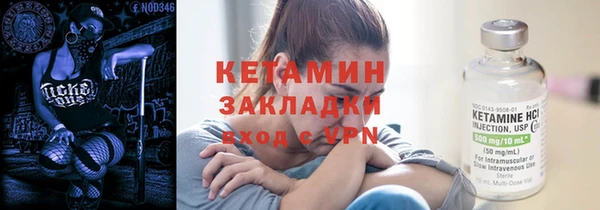 гидра Вязники
