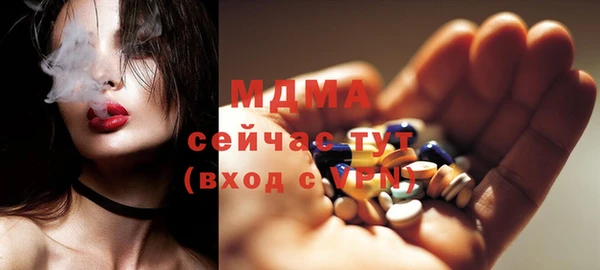 ПСИЛОЦИБИНОВЫЕ ГРИБЫ Новокубанск