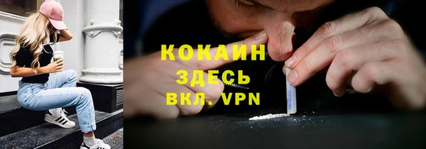 герыч Новозыбков