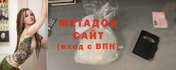 герыч Новозыбков