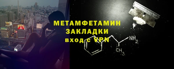 дмт Магас
