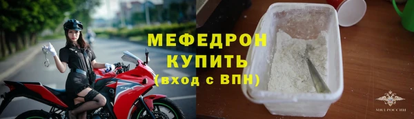 мескалин Вяземский