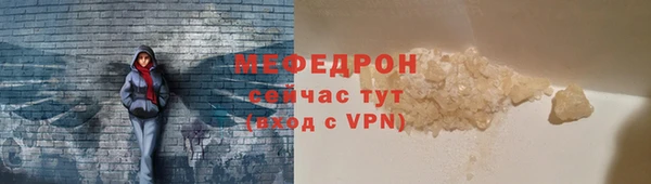 герыч Новозыбков