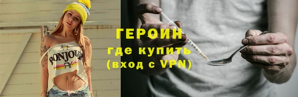 дмт Магас