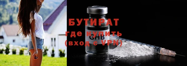 герыч Новозыбков