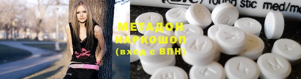 наркотики Майский