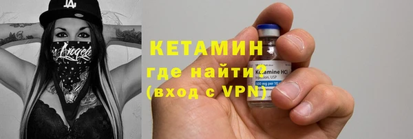 ПСИЛОЦИБИНОВЫЕ ГРИБЫ Новокубанск