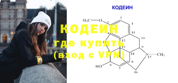 шишки Магадан