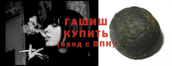 ПСИЛОЦИБИНОВЫЕ ГРИБЫ Новокубанск