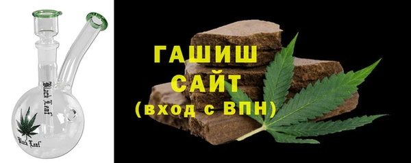 герыч Новозыбков