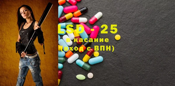 герыч Новозыбков