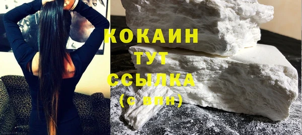 ПСИЛОЦИБИНОВЫЕ ГРИБЫ Новокубанск