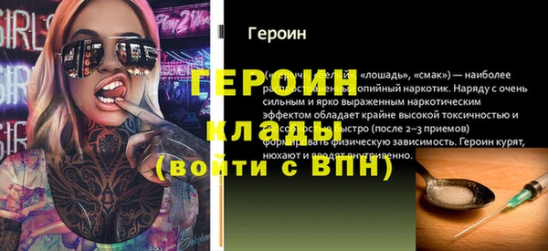 дмт Магас