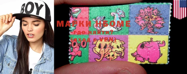 шишки Магадан