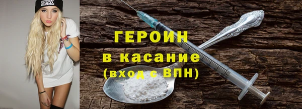 дмт Магас
