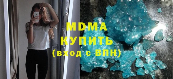 герыч Новозыбков