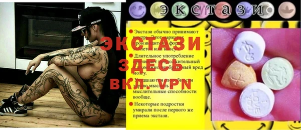 наркотики Майский