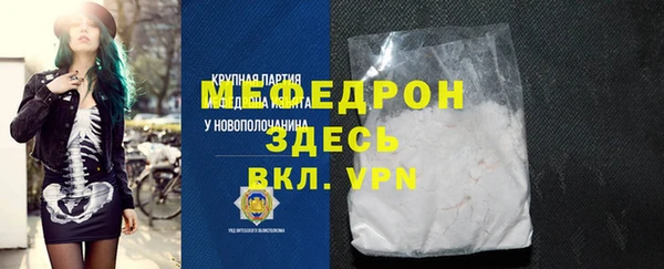 СК Новодвинск