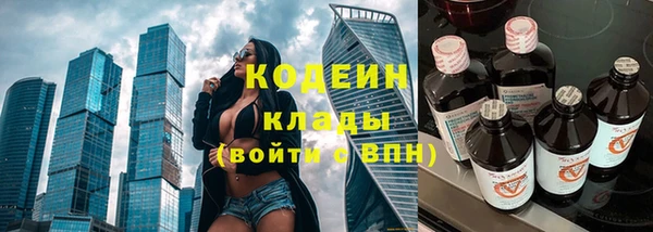 шишки Магадан