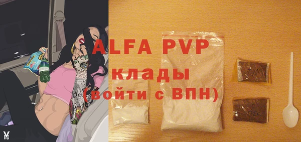 герыч Новозыбков