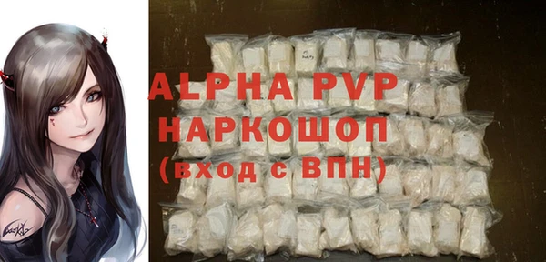 наркотики Майский