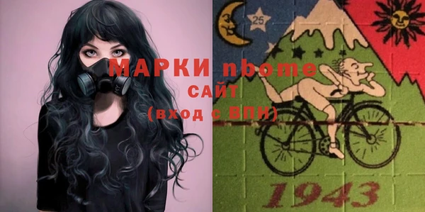 шишки Магадан